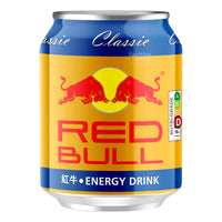 Red Bull Can *Promo start 01/09/24