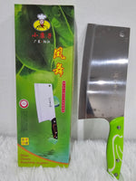 Cleaver (Vegetable Slicer Knife) DX-811 20cm 切片刀DX-811