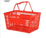 Shopping Basket (Blue, Red) 购物篮（蓝色）