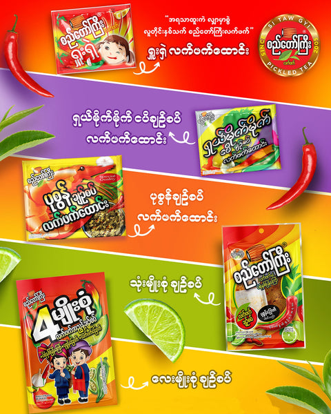 SiTawGyi Pickled Tea Leaf Products