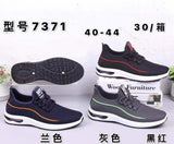 Sport Shoes 73 Series 运动鞋73系列