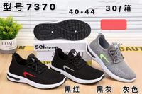 Sport Shoes 73 Series 运动鞋73系列