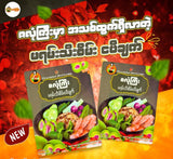 ZLG CURRY RICE PASTE 40G (Variant Flav) *10pkt in 1Bag