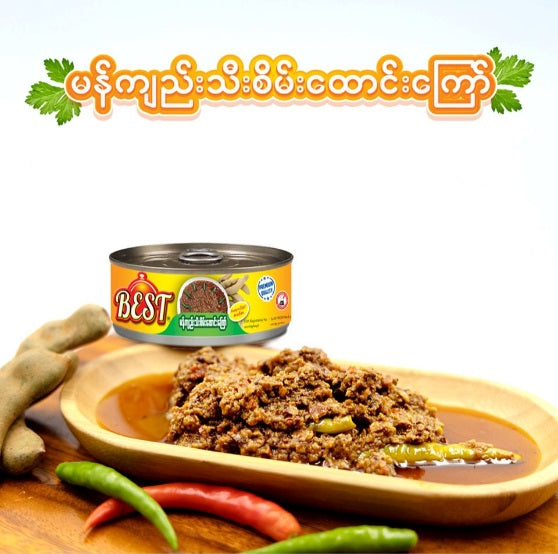 Best Tamarind Curry 155g