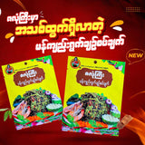 ZLG CURRY RICE PASTE 40G (Variant Flav) *10pkt in 1Bag