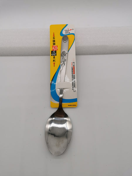 Stainless Steel Tablespoon *20Pcs 汤匙