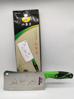 Cleaver (Bone-Chopping Knife) DX-802 砍骨刀DX-802