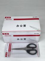 Scissors LT002/003/004 剪刀LT002/003/004 *12PCS