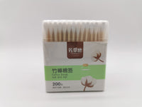 Cotton Buds (Bamboo) 200Pcs 200支瓶装棉棒