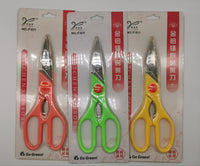 Kitchen Scissors F511 厨房剪刀F511