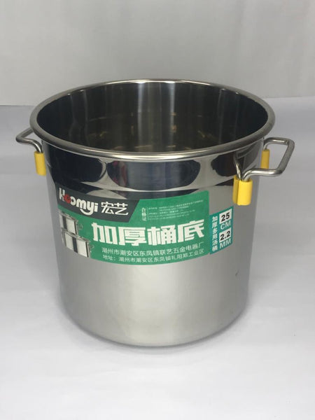 Stainless Steel Soup Pot 25cm 不锈钢汤桶