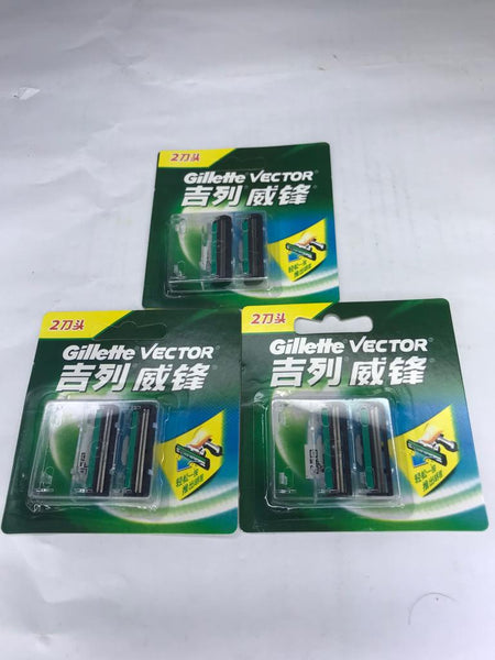 Gillette Vector Blades (2Pcs/Pkt) 吉列威锋剃须刀片 *6Pkt