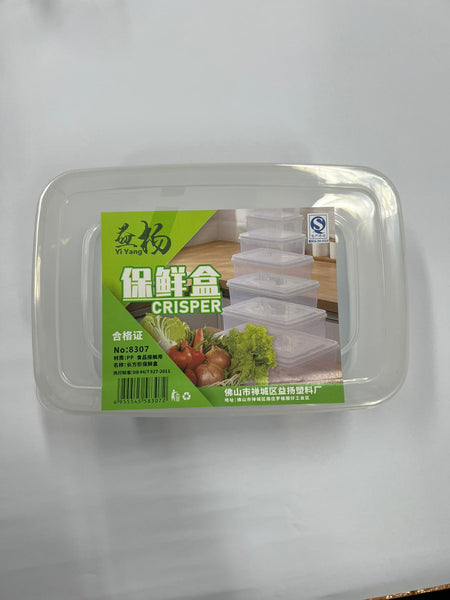 Rectangular Container Yi Yang 8307 益扬长方形保鲜盒 8307