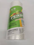 PLASTIC BAG ROLL 2KG *15Rolls (APPROX. 750 BAGS)