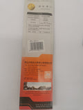 Santoku Knife 7" 2001-A 7寸三德刀2001-A