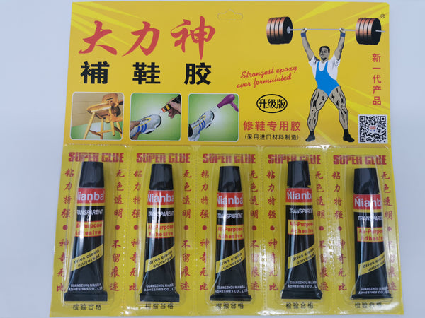 Shoe Repair Adhesive Glue NB-008 5Pcs 大力神补鞋胶