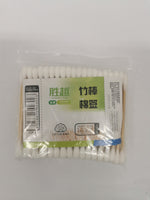 Cotton Buds (Bamboo) Bag 80Pcs 3093 80支胶袋棉棒3093 *24Pkts