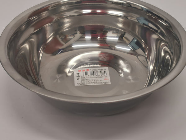 Stainless Steel Deep Bowl 20cm, 24cm, 26cm