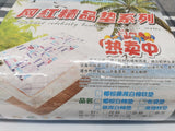 Jali Mattress with Base Board 佳莉底板床垫