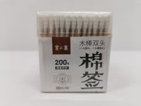 Cotton Buds (Bamboo) 200Pcs 200支瓶装棉棒