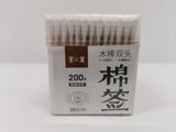 Cotton Buds (Bamboo) 200Pcs 200支瓶装棉棒