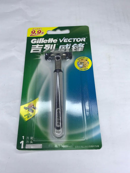 Gillette Vector Razor (Single Blade with Handle) 吉列威锋剃须刀 *12Pcs