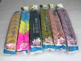 Body Scrub Towel (Long) B22-1 洗澡搓背巾B22-1