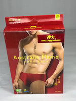 8581 MEN'S BRIEFS AUDYAI M~3XL (2 PCS/BOX) *20 BOX