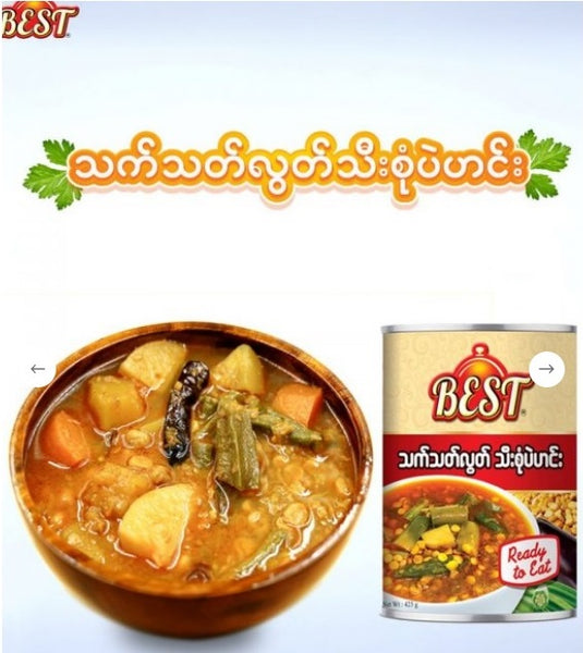 BEST VEGE DHALL CURRY 425G