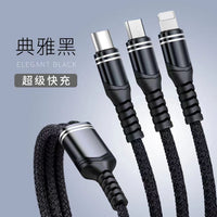 1-to-3 5A Mobile Charging Cable ST-8870 一拖三充电线ST-8870